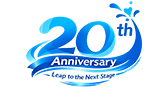 創立20周年のご挨拶